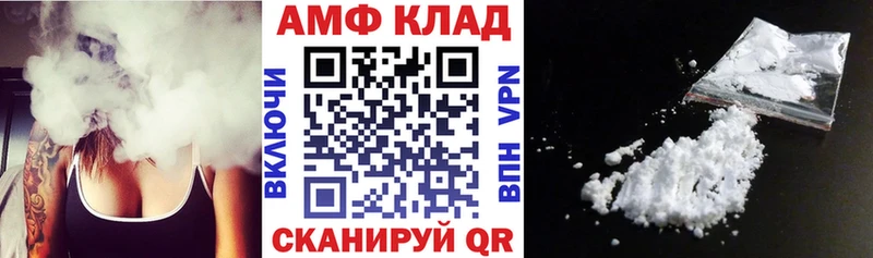 цены наркотик Иннополис Амфетамин 98%