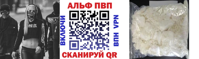 kraken Иннополис APVP СК КРИС купить наркоту