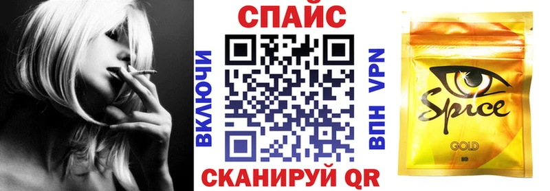 Бутират 1.4BDO  купить наркотики сайты  OMG зеркало  Иннополис 