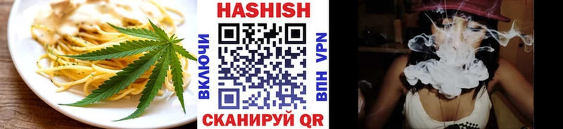 где найти наркотики Иннополис Печенье с ТГК конопля
