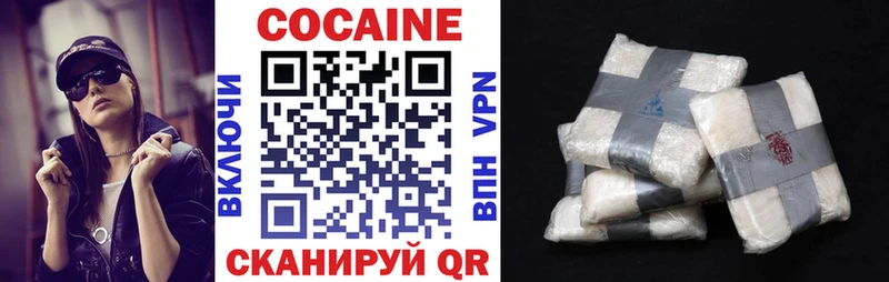 где купить наркотик  Иннополис  Кокаин Перу 