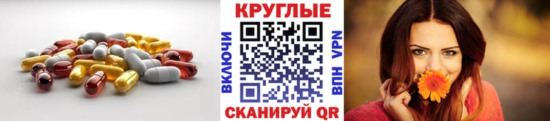 цены наркотик Иннополис ЭКСТАЗИ 99%