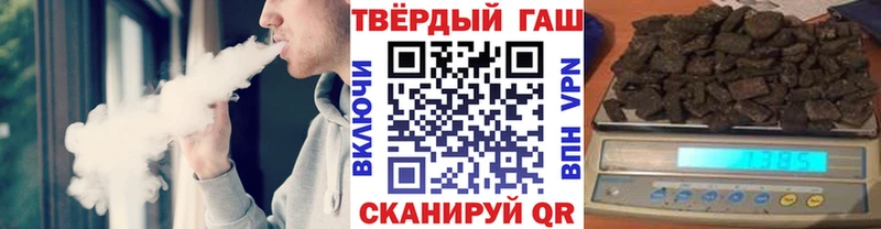 ГАШИШ индика сатива Иннополис