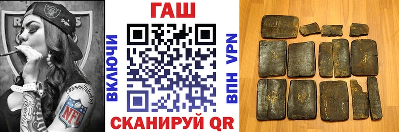 Гашиш Cannabis  Иннополис 