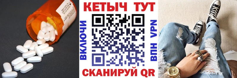 дарнет шоп  Иннополис  КЕТАМИН VHQ 