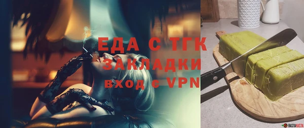 МДМА Алексин