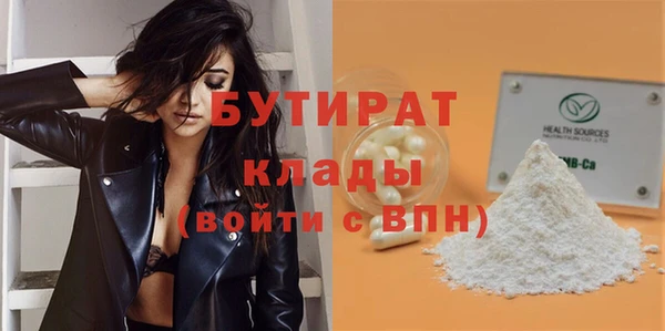 ПСИЛОЦИБИНОВЫЕ ГРИБЫ Абаза