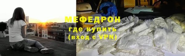 мефедрон VHQ Алзамай