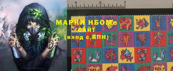 МДМА Алексин