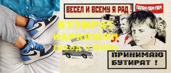 МДМА Алексин
