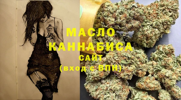 мефедрон мука Абинск