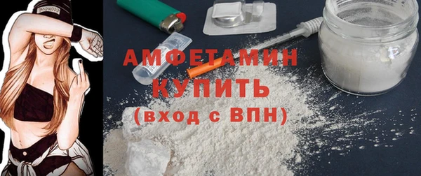 мефедрон мука Абинск