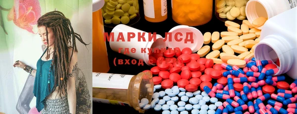 ПСИЛОЦИБИНОВЫЕ ГРИБЫ Абаза