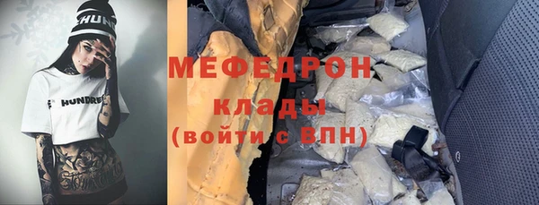 твердый Краснослободск