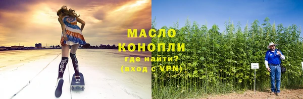 МДМА Алексин