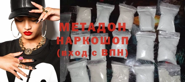 ПСИЛОЦИБИНОВЫЕ ГРИБЫ Абаза