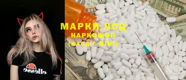 МДМА Алексин