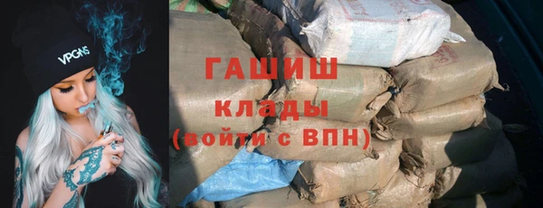 стаф Красноперекопск