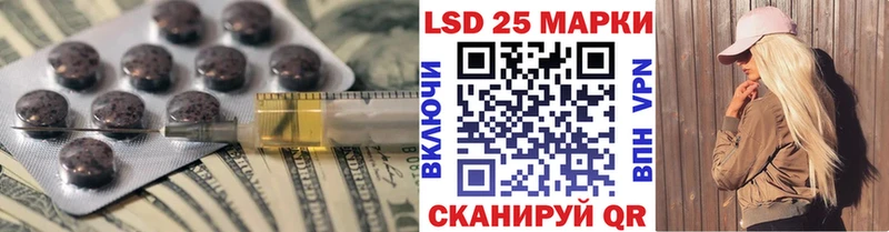 сколько стоит  Иннополис  darknet Telegram  ЛСД экстази кислота 