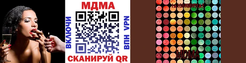 хочу   Иннополис  MDMA кристаллы 