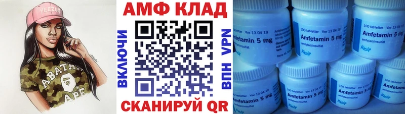 Метамфетамин мет Иннополис