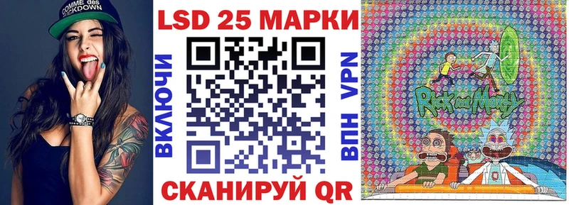 Наркотические марки 1,5мг даркнет сайт Иннополис