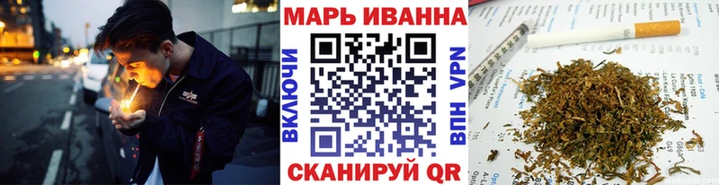 omg ССЫЛКА сайты даркнета наркотические препараты Марихуана OG Kush как найти Иннополис